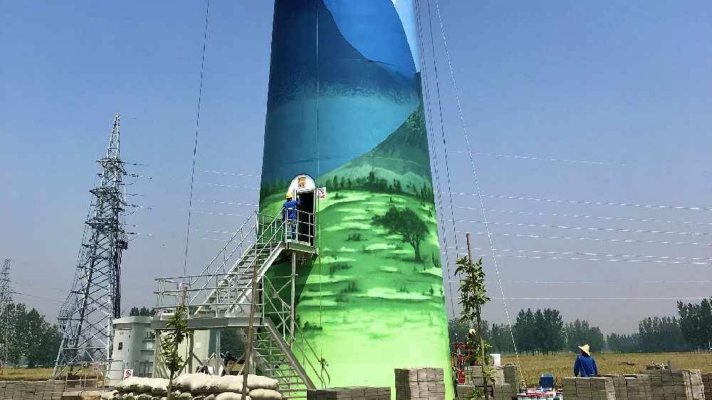 煙囪美化施工質量保證措施