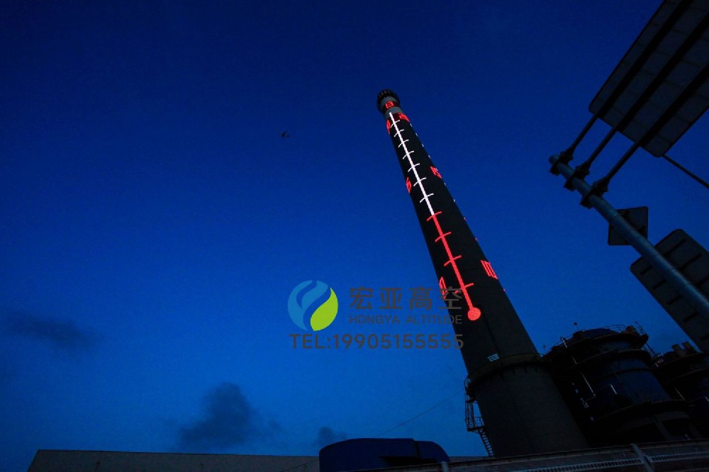 煙囪亮化方案對比