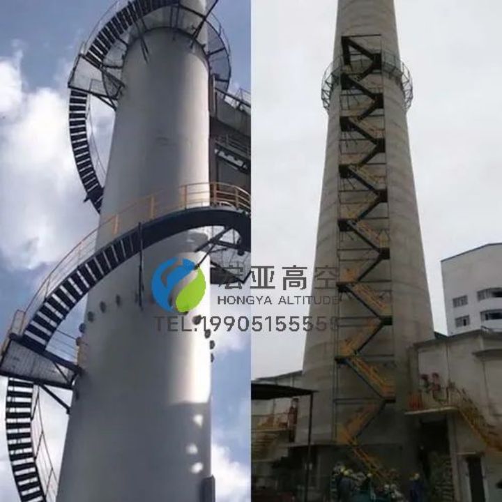 煙囪爬梯改造施工工藝