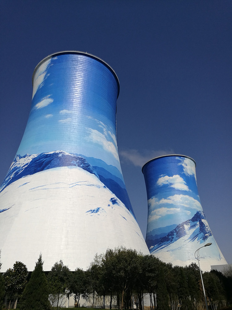 河南孟電集團(tuán)熱電有限公司冷卻塔美化