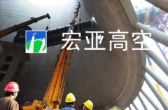 煙囪內襯更換 煙囪內襯維修 耐火磚砌筑