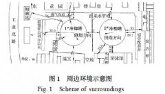 復雜環(huán)境下兩座冷卻塔爆破拆除