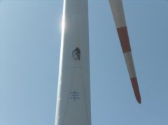  風能發電廠風力發電塔筒防腐及塔筒外壁寫字施